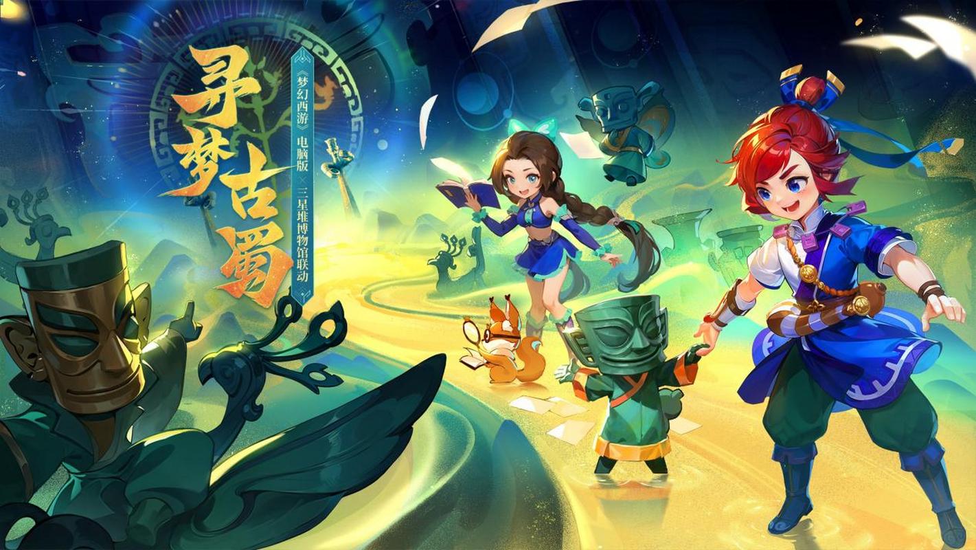 动等问题进
