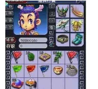 同的战术选