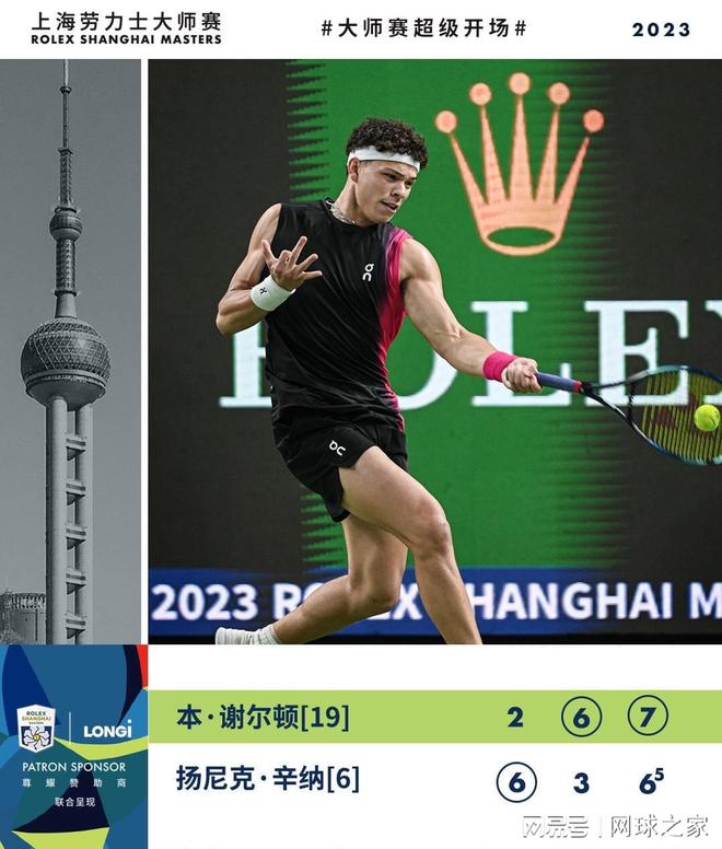 念和战略的 念和战略的