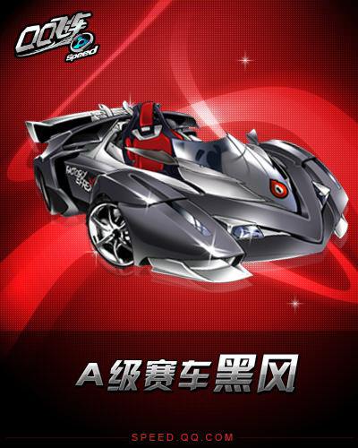 而在加时赛 而在加时赛