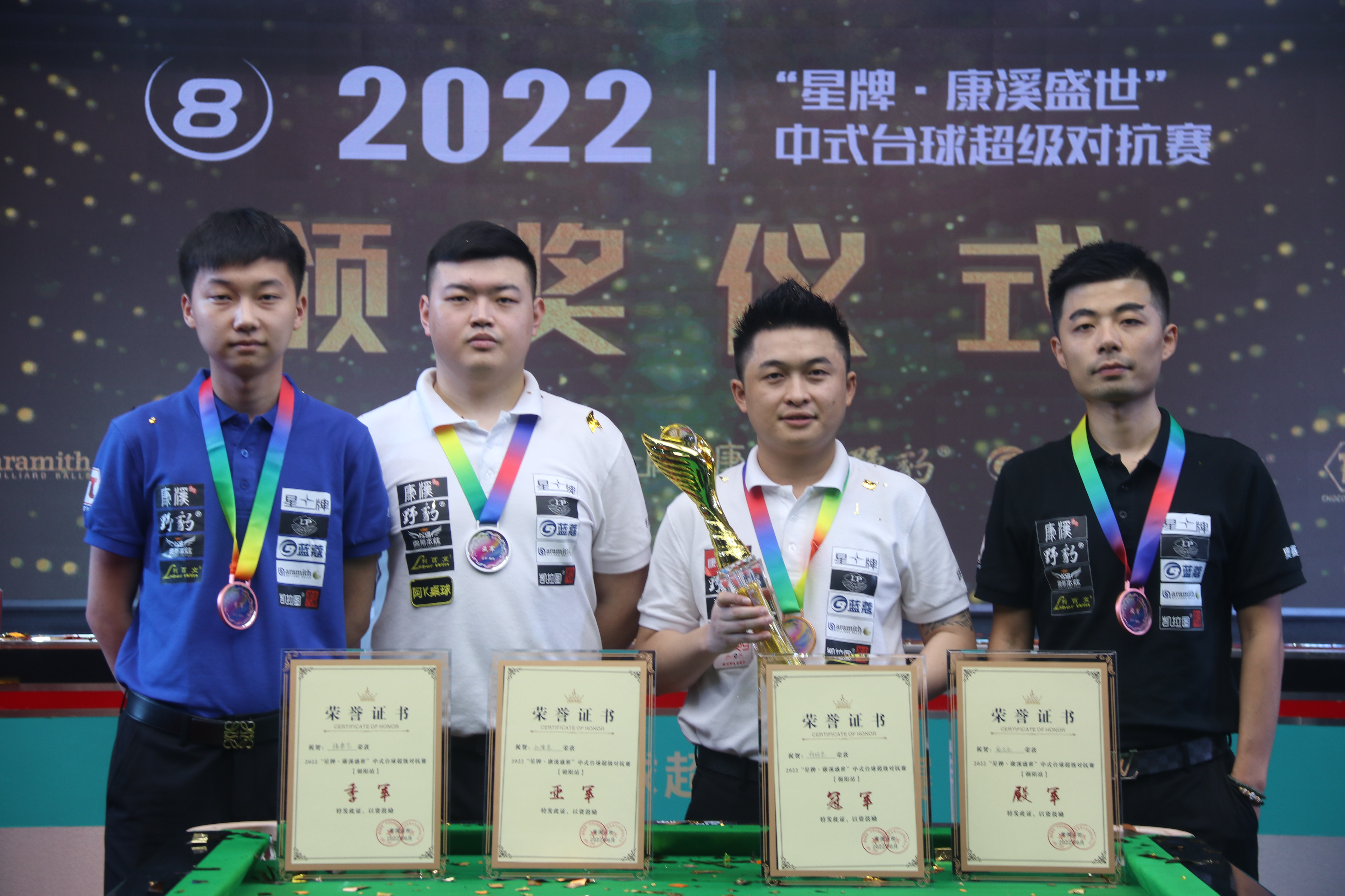 强者之一 强者之一