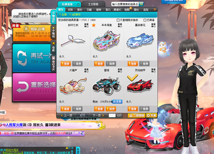 观赏性著称 观赏性著称