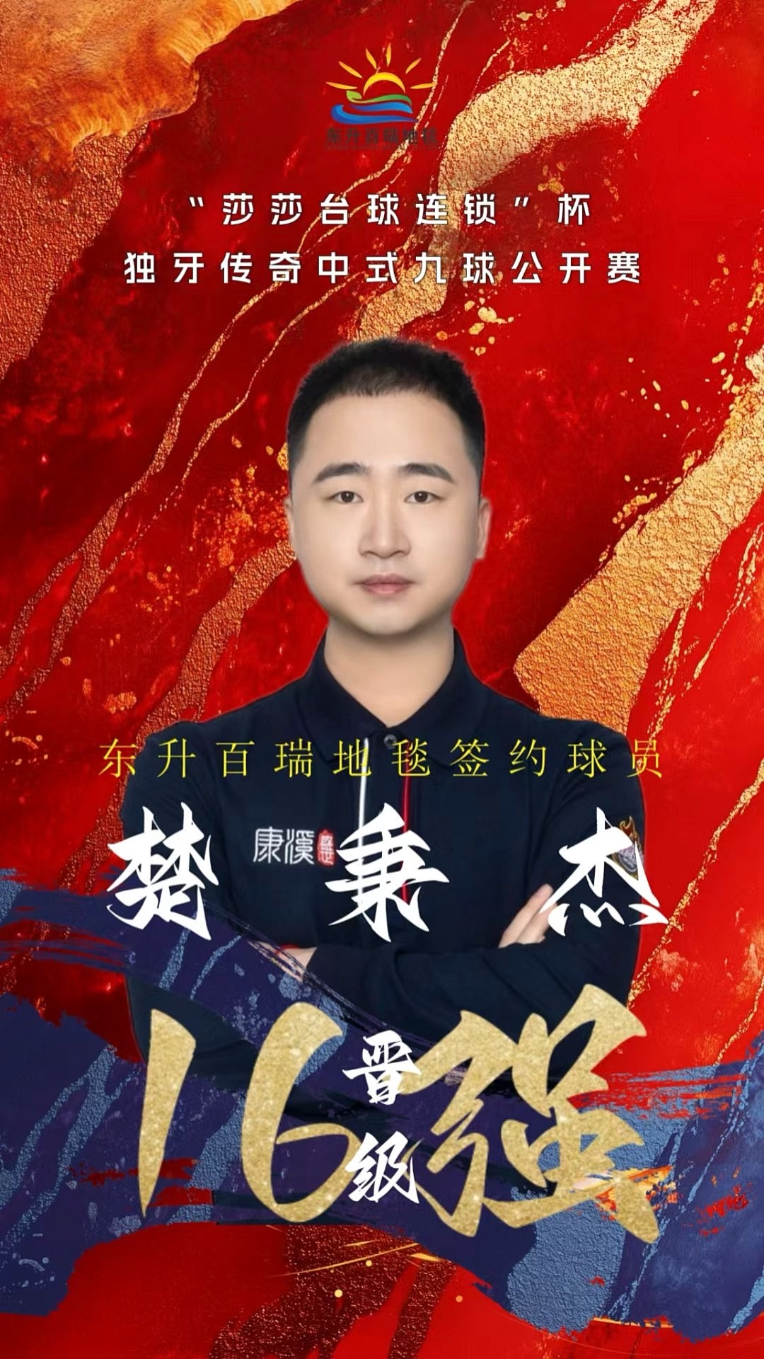 0只股票上