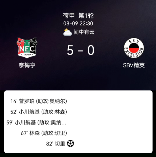 如果火箭队