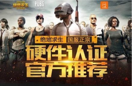 两队一向以 两队一向以