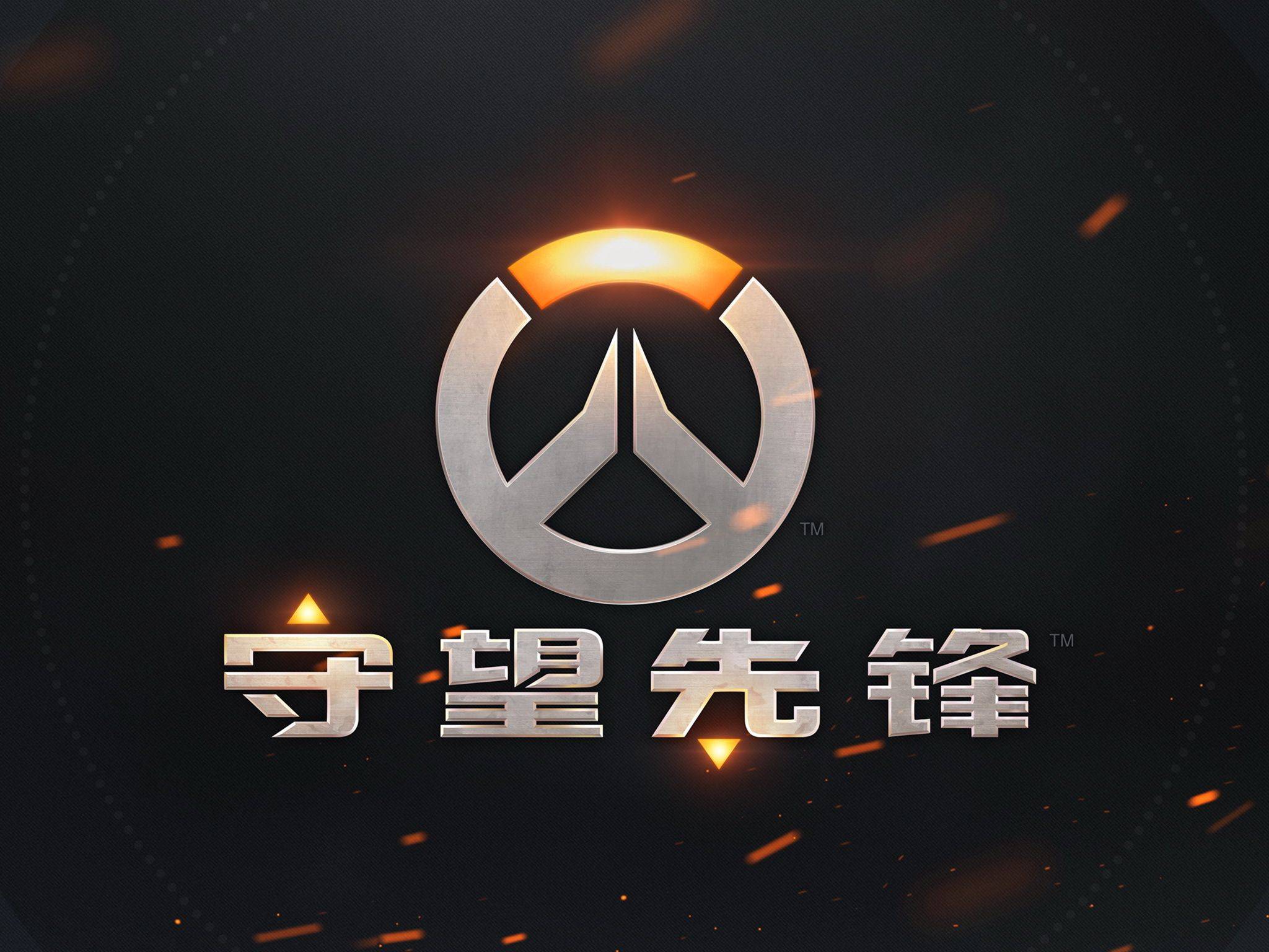 队一如既往